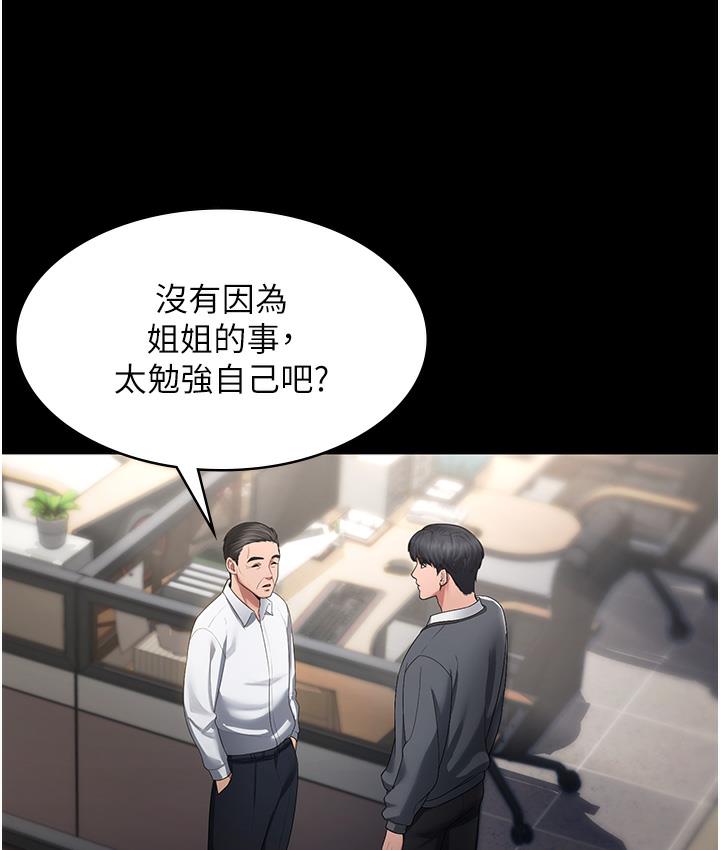 126P - 老板娘的诱惑