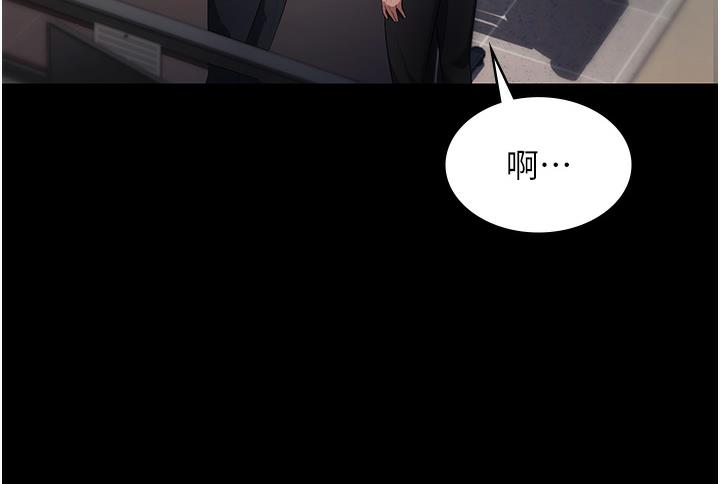 127P - 老板娘的诱惑