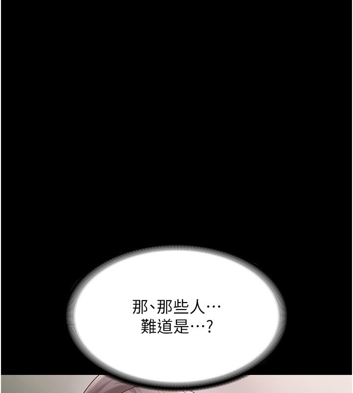 128P - 老板娘的诱惑