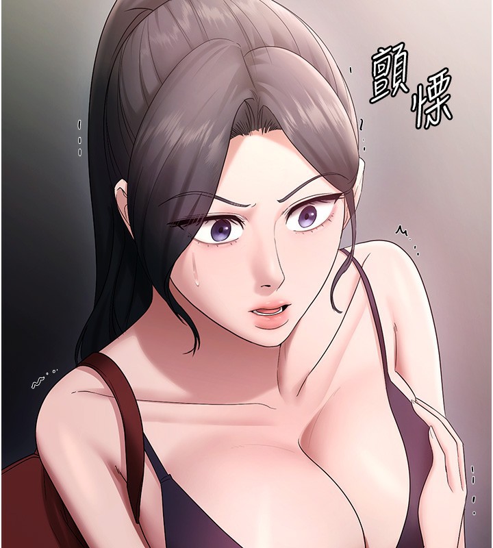 129P - 老板娘的诱惑