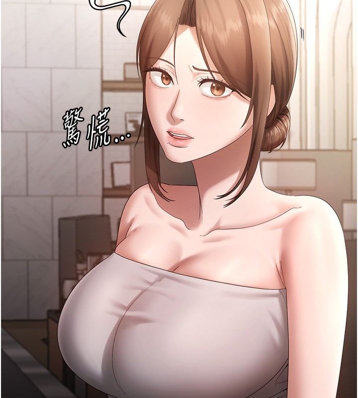 12P - 老板娘的诱惑