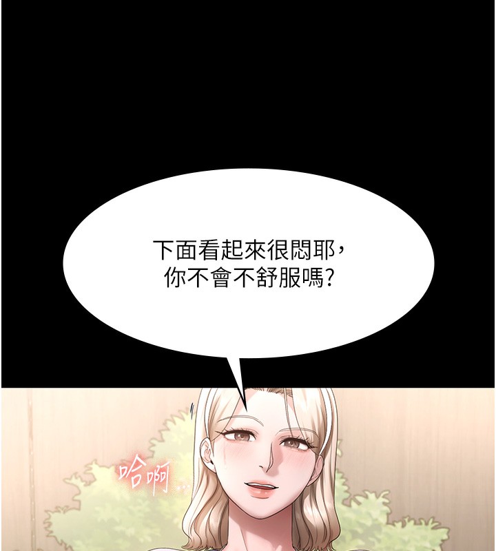 132P - 老板娘的诱惑