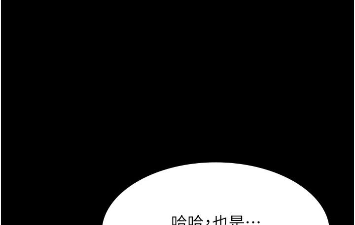 135P - 老板娘的诱惑
