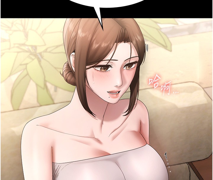 135P - 老板娘的诱惑