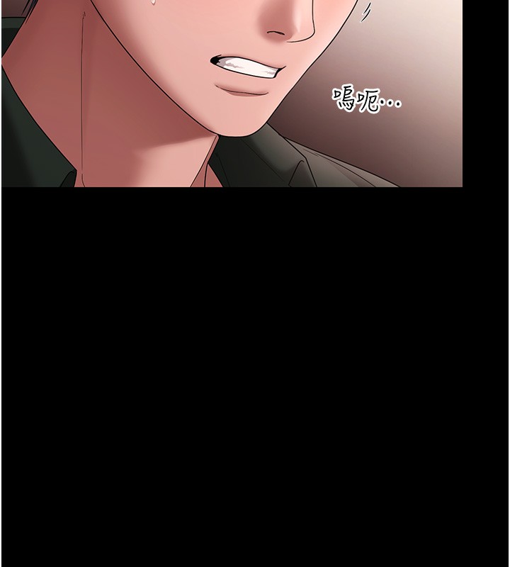 138P - 老板娘的诱惑