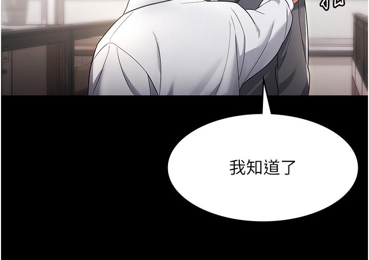 139P - 老板娘的诱惑