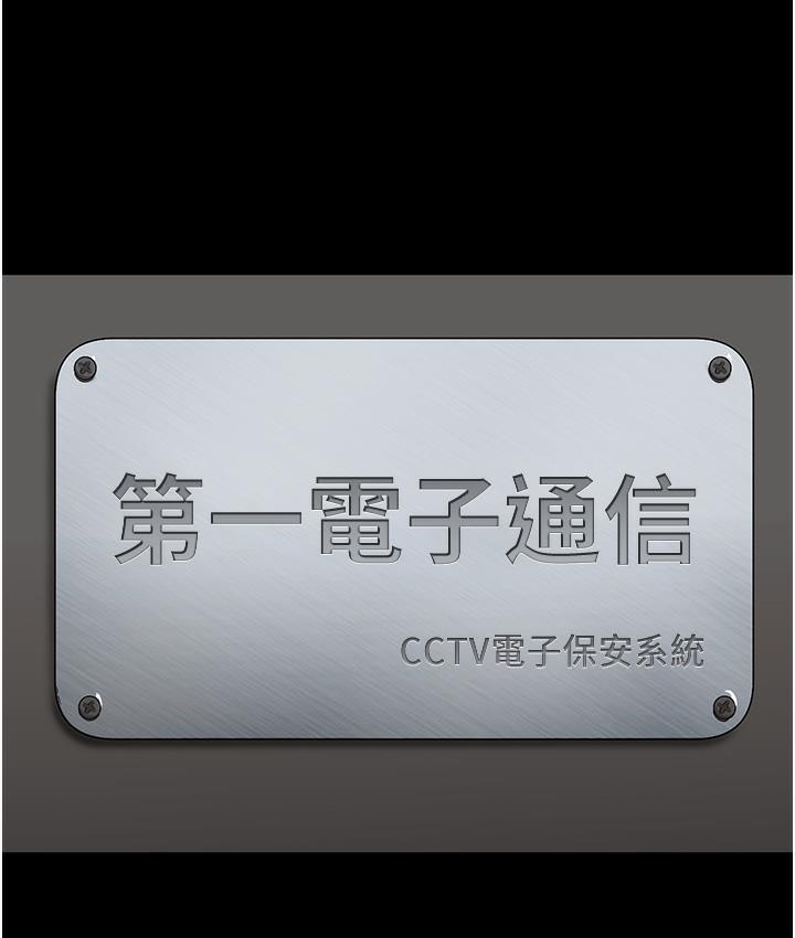 13P - 老板娘的诱惑
