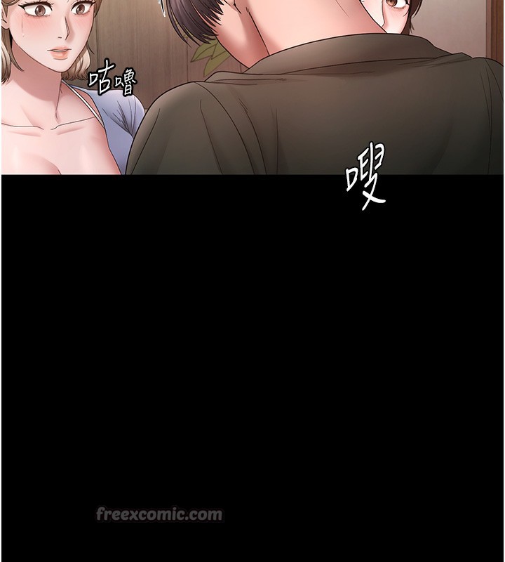 140P - 老板娘的诱惑