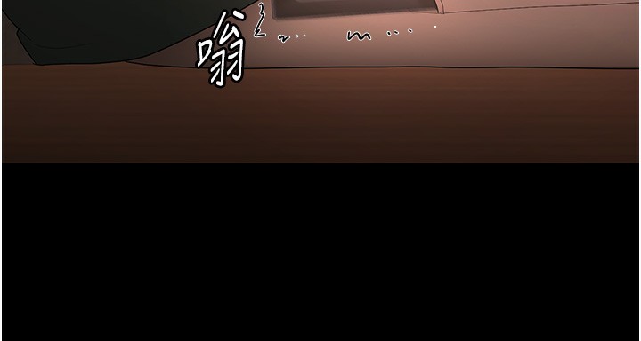 142P - 老板娘的诱惑