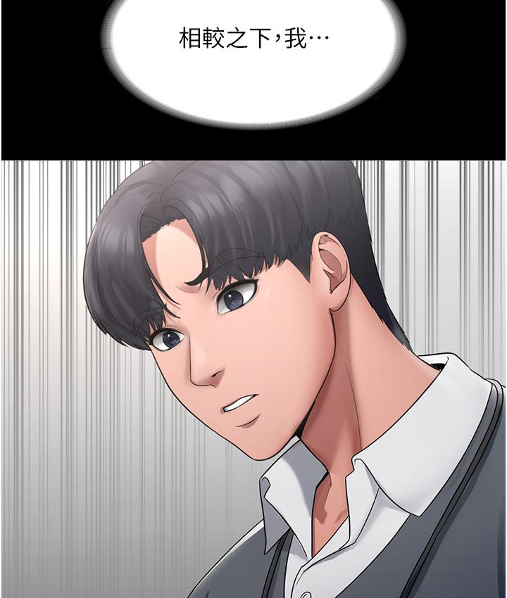 144P - 老板娘的诱惑