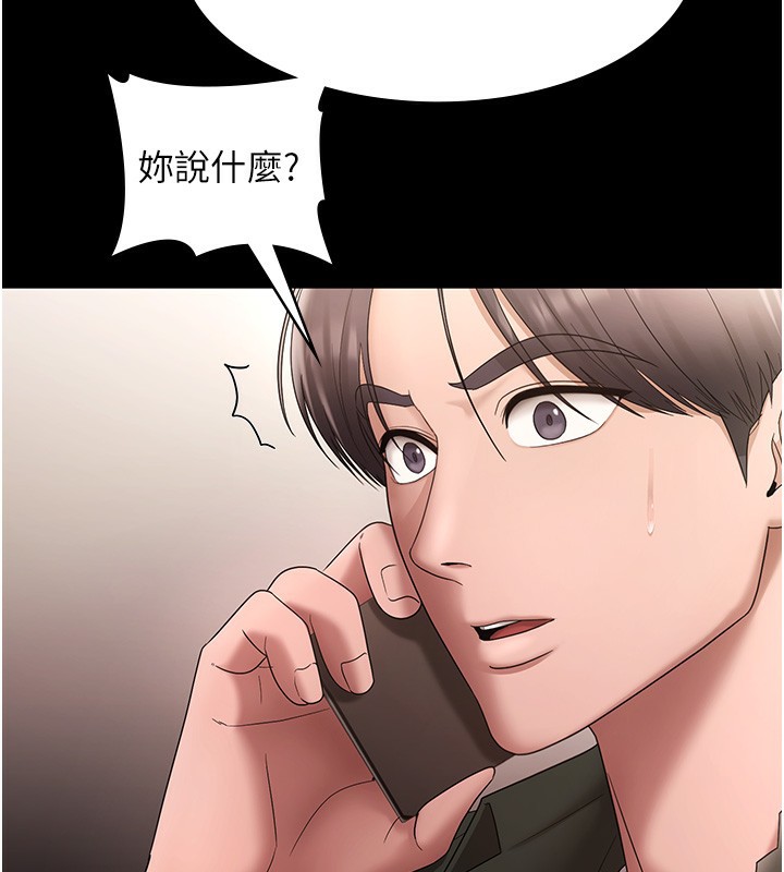 145P - 老板娘的诱惑