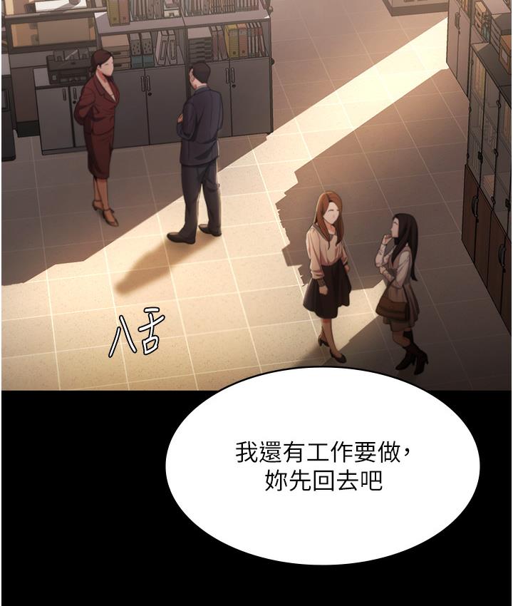 148P - 老板娘的诱惑