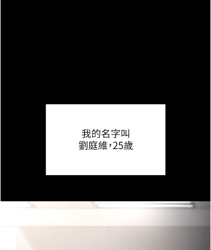 14P - 老板娘的诱惑