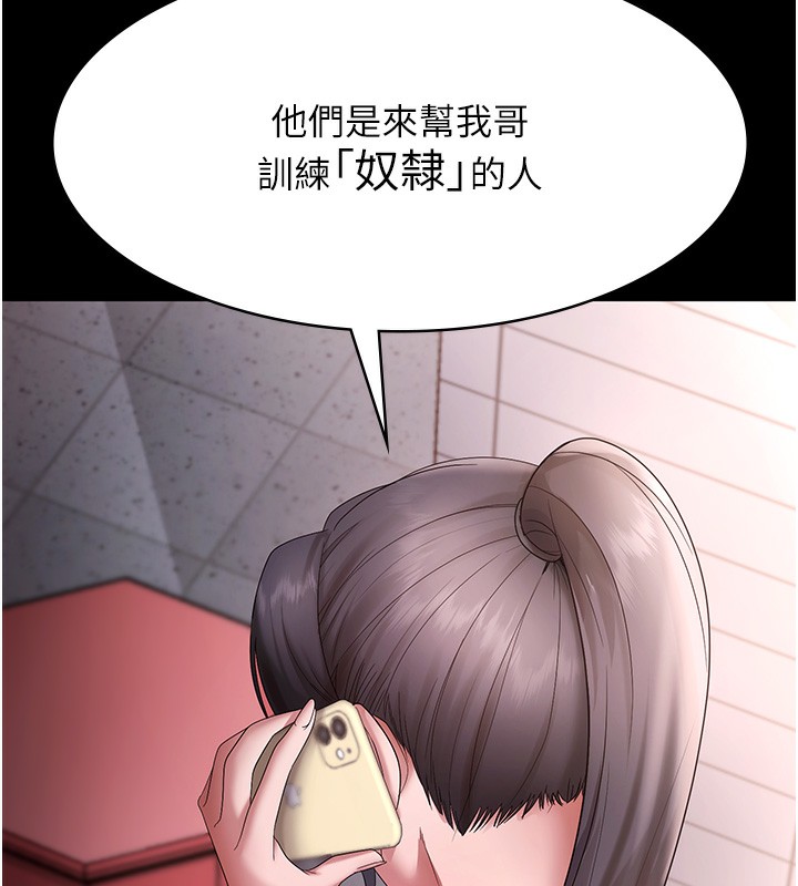 151P - 老板娘的诱惑