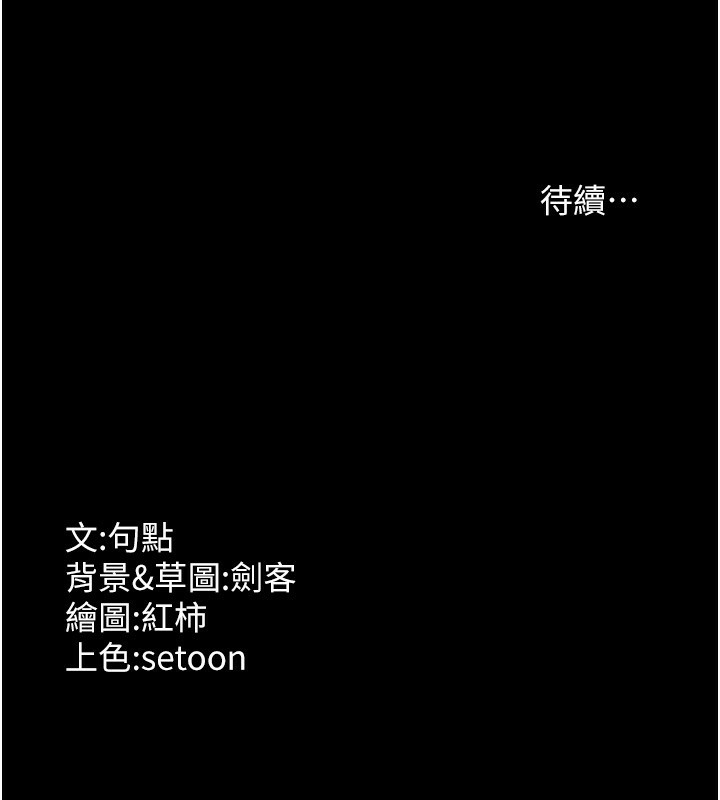 155P - 老板娘的诱惑