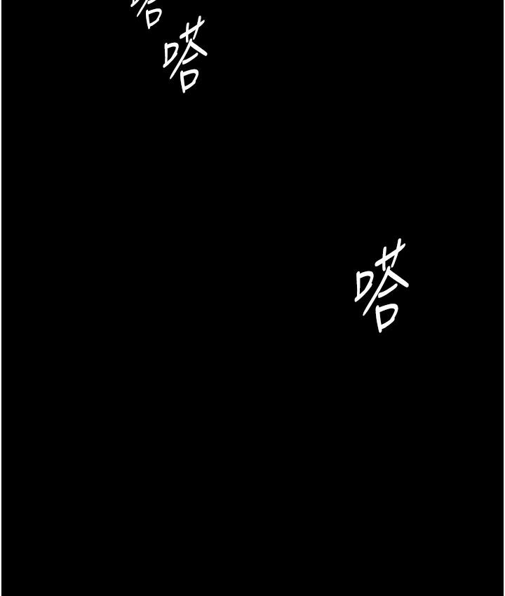 155P - 老板娘的诱惑