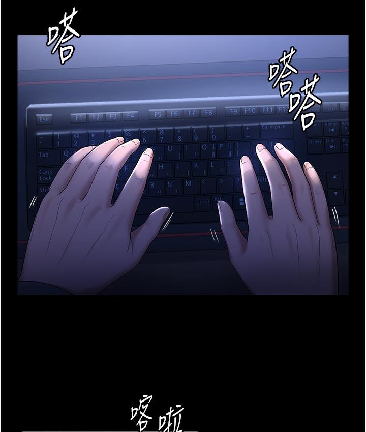 156P - 老板娘的诱惑