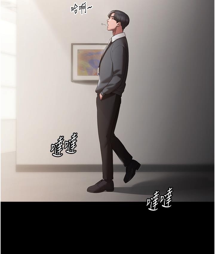 15P - 老板娘的诱惑