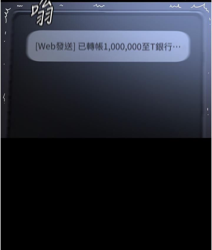 162P - 老板娘的诱惑