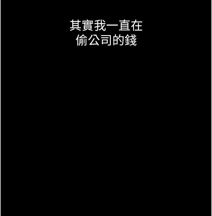 163P - 老板娘的诱惑