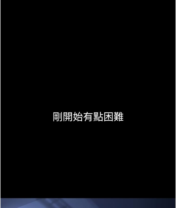 164P - 老板娘的诱惑