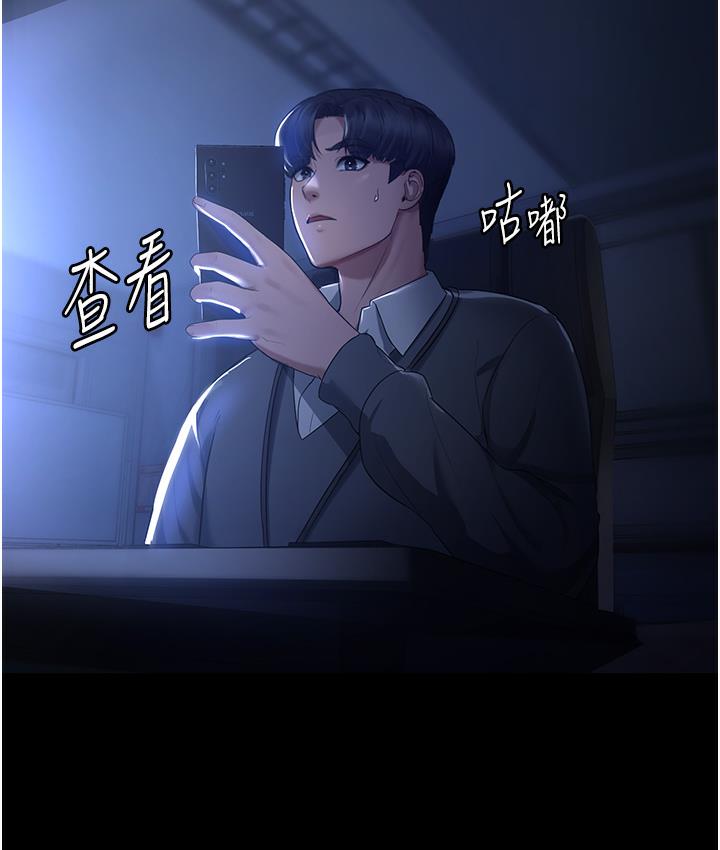 165P - 老板娘的诱惑