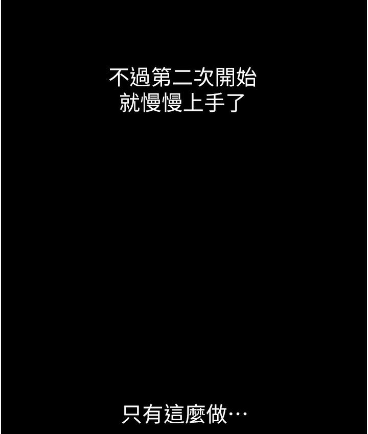 166P - 老板娘的诱惑