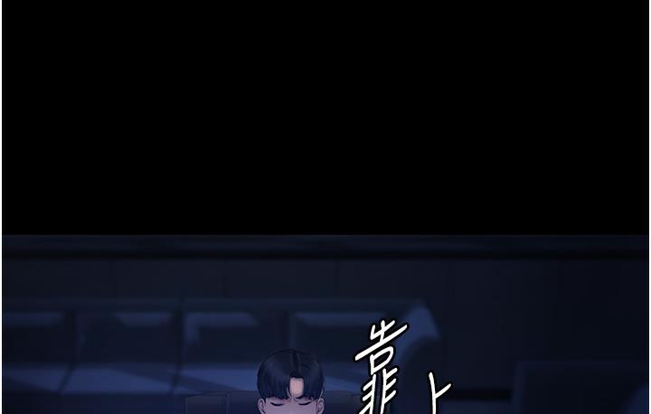 167P - 老板娘的诱惑