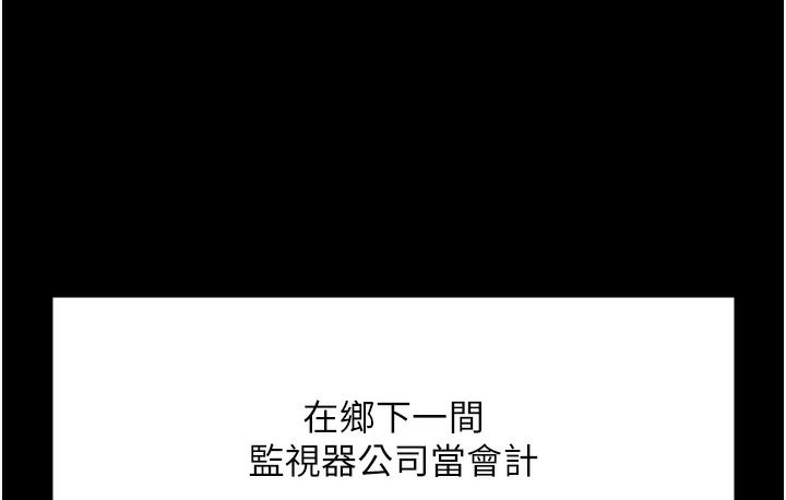 16P - 老板娘的诱惑