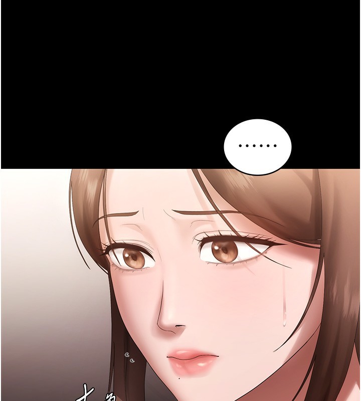 16P - 老板娘的诱惑