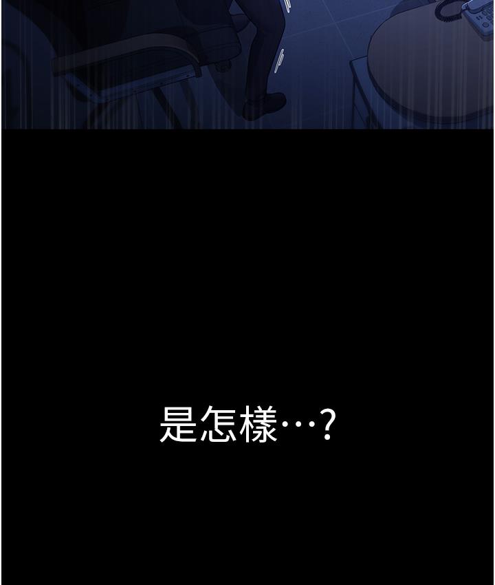 179P - 老板娘的诱惑