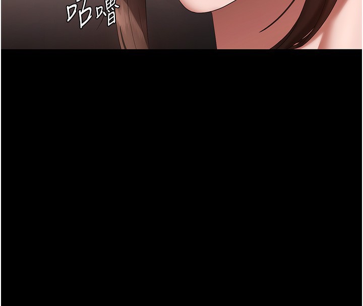 17P - 老板娘的诱惑