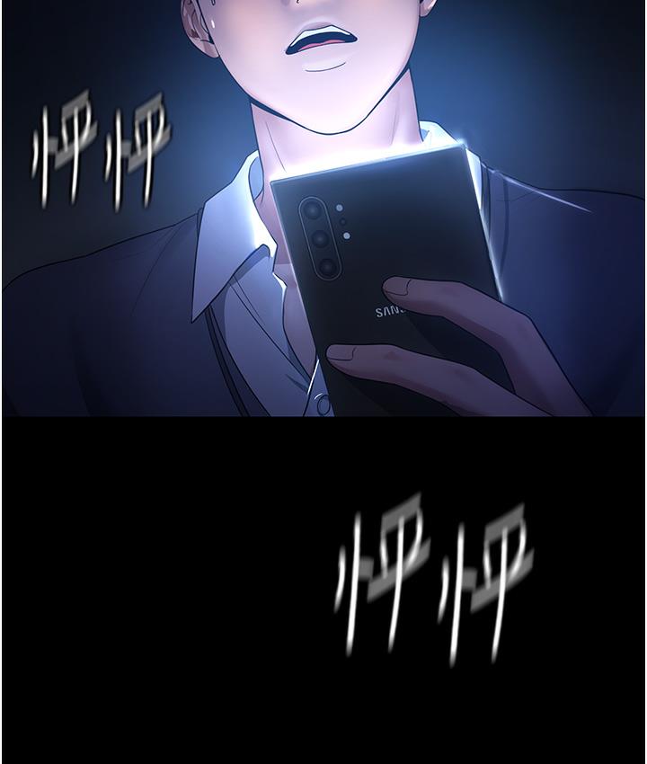 181P - 老板娘的诱惑