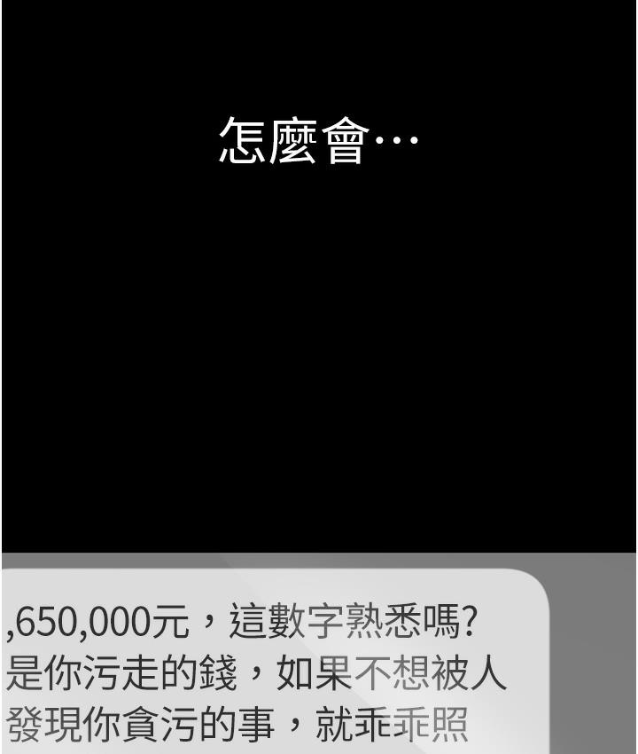 182P - 老板娘的诱惑