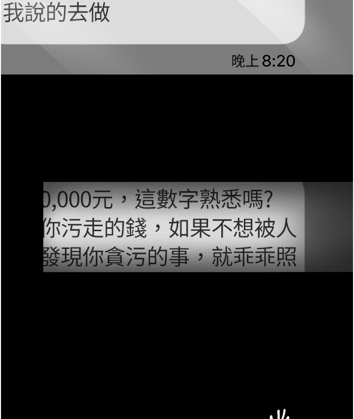 183P - 老板娘的诱惑