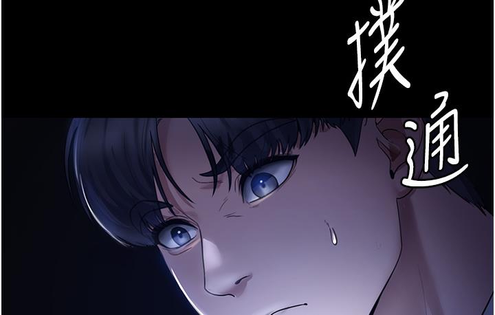 184P - 老板娘的诱惑