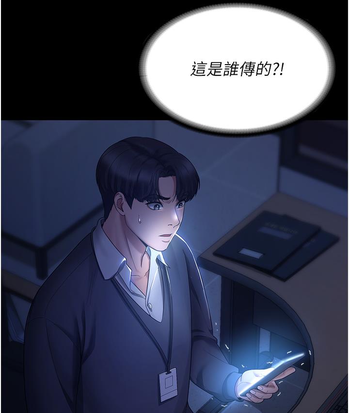 186P - 老板娘的诱惑