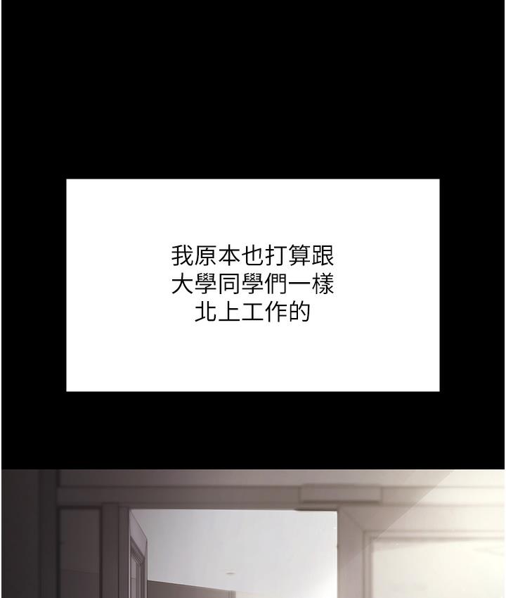 18P - 老板娘的诱惑