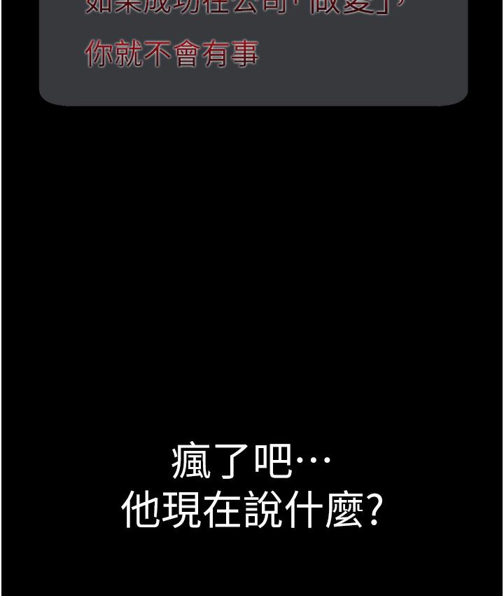 190P - 老板娘的诱惑