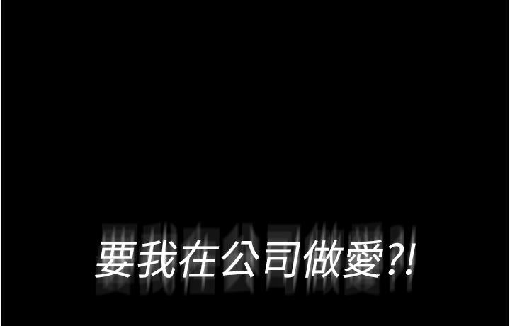 194P - 老板娘的诱惑