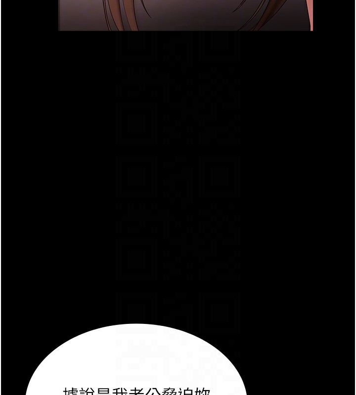 19P - 老板娘的诱惑