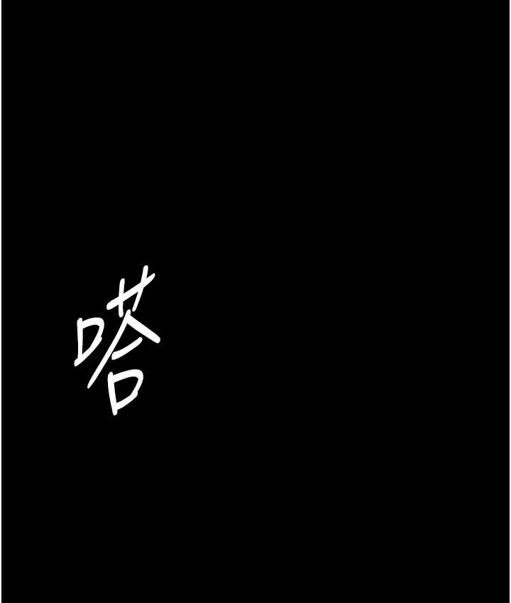 1P - 老板娘的诱惑