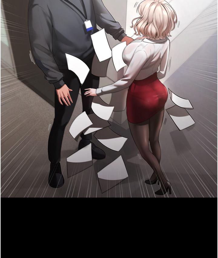 21P - 老板娘的诱惑