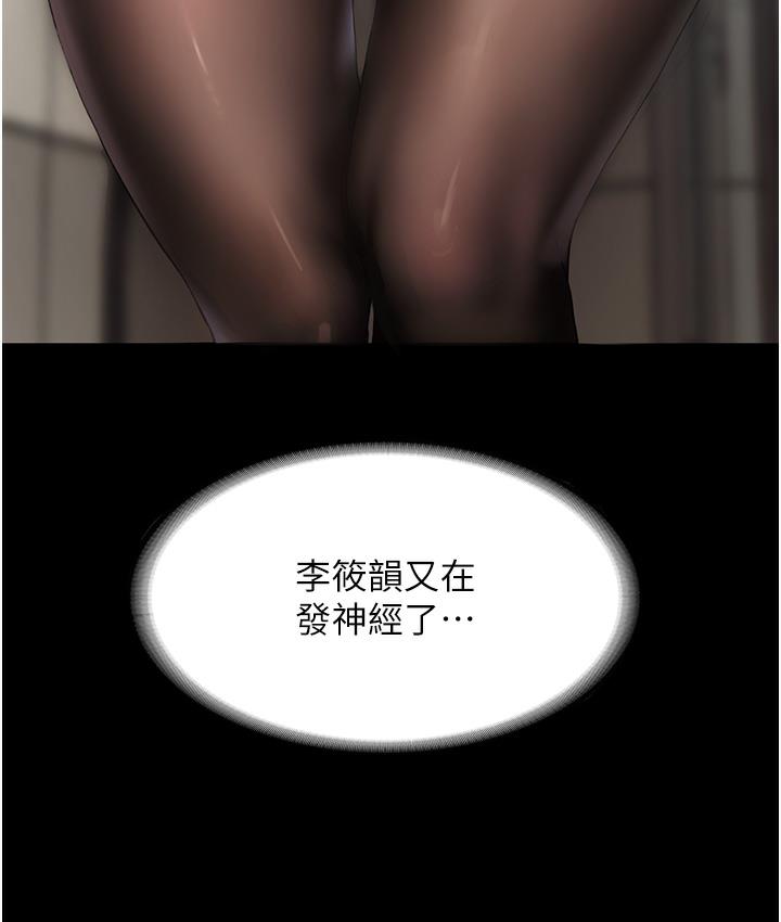 27P - 老板娘的诱惑