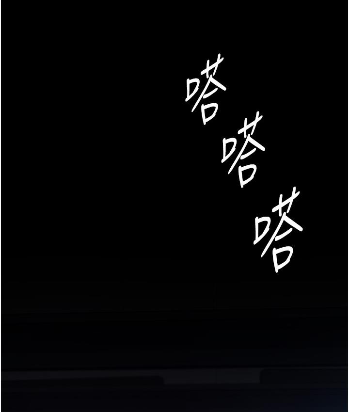 2P - 老板娘的诱惑