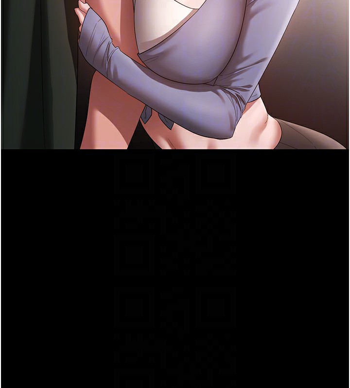 32P - 老板娘的诱惑