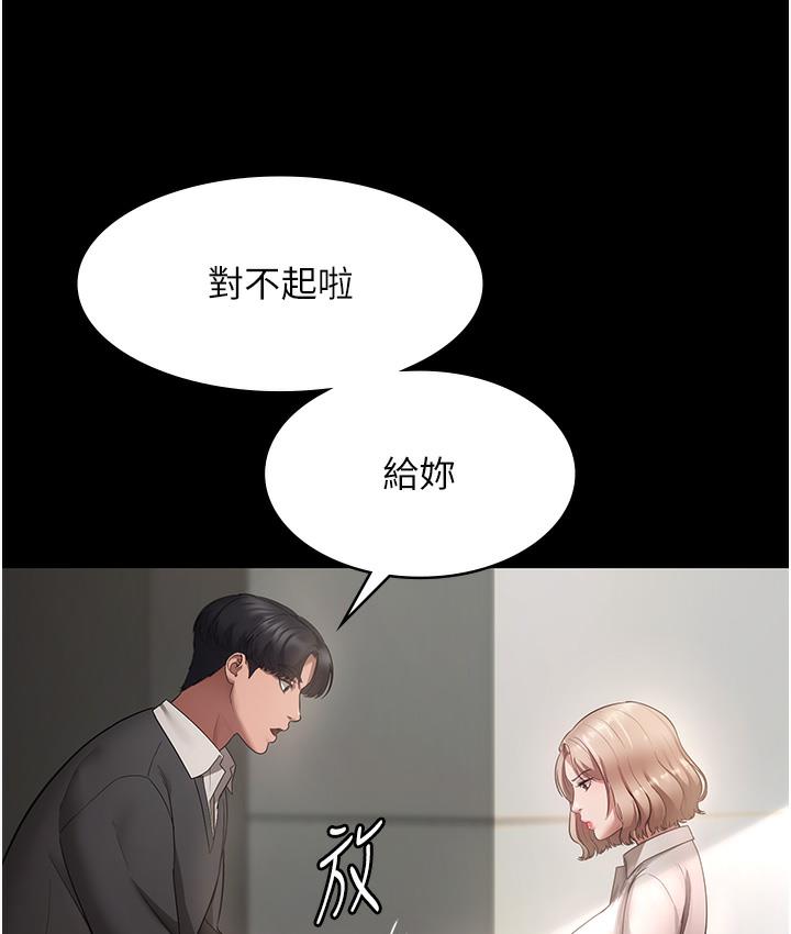 34P - 老板娘的诱惑