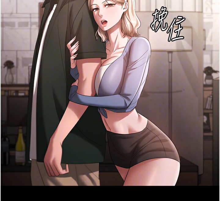 34P - 老板娘的诱惑