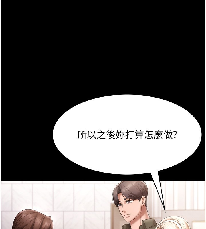 38P - 老板娘的诱惑