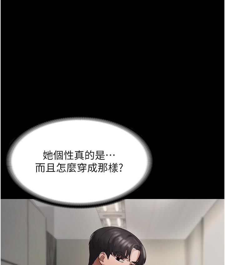 39P - 老板娘的诱惑